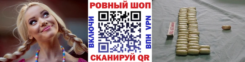 Виды наркотиков купить Власиха Кокаин  МЕФ  Alpha PVP  Канабис  Гашиш 