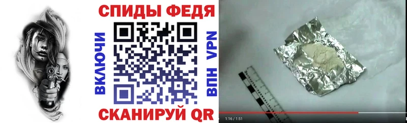 АМФ VHQ Власиха