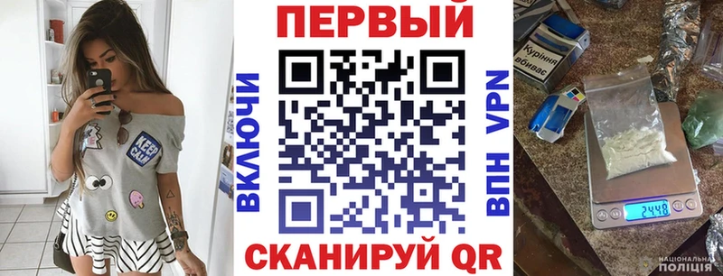 АМФЕТАМИН VHQ  Власиха 