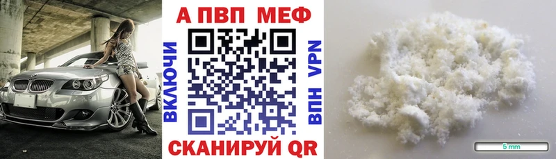 мега ССЫЛКА  Власиха  Альфа ПВП СК КРИС 