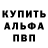 Бутират оксибутират Alex Balakhonov