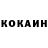 Кетамин VHQ Jihoon Lee