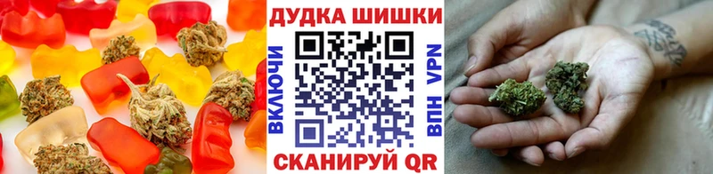 Печенье с ТГК марихуана  Власиха 