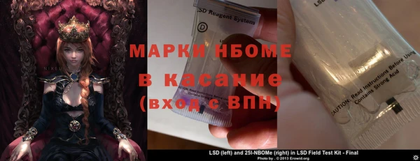 дмт Наволоки