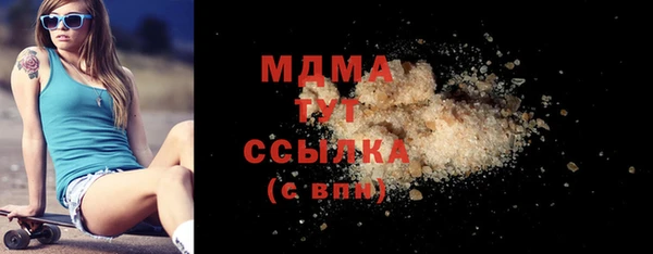 гашиш Надым