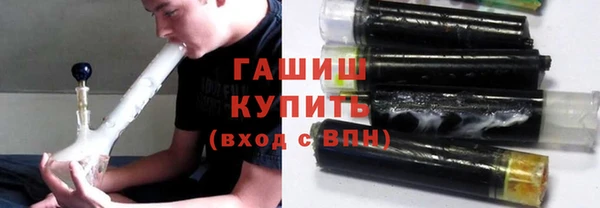 гидра Навашино