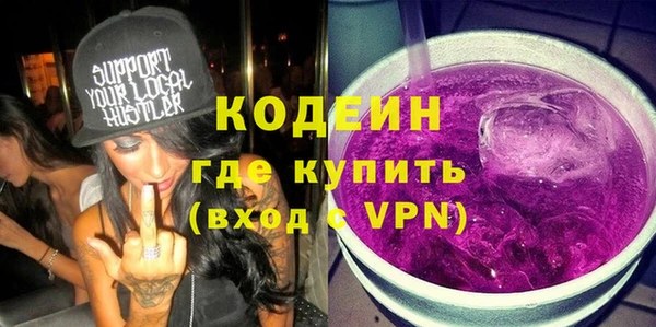 гидра Навашино