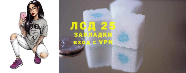 гидра Навашино