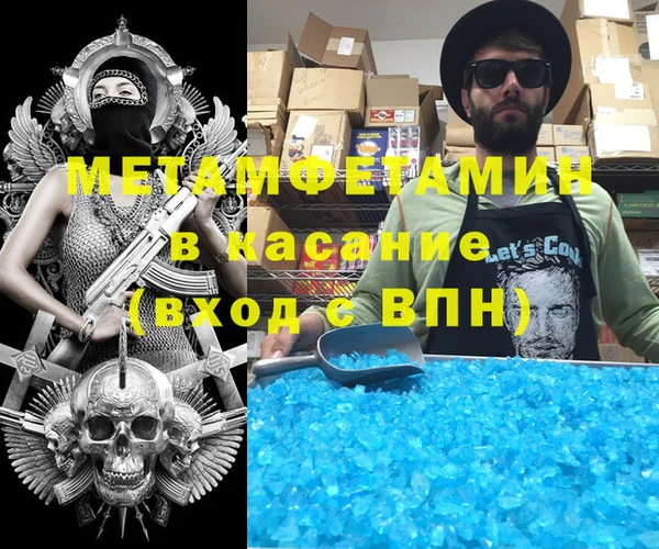 гашиш Надым