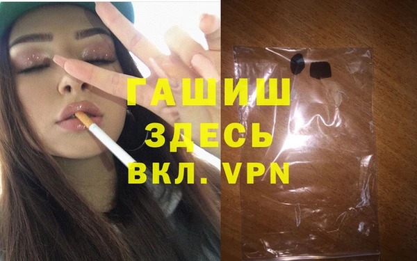 гидра Навашино