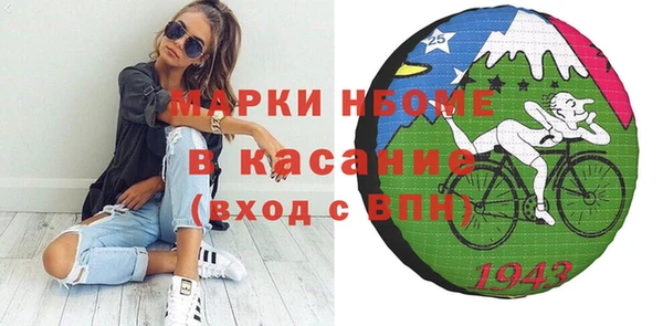 гашиш Надым