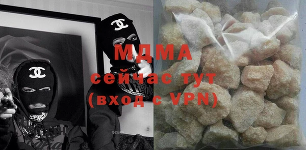 гидра Навашино