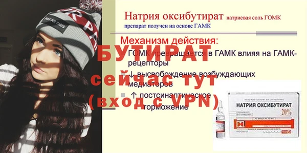 гидра Навашино