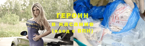 гидра Навашино