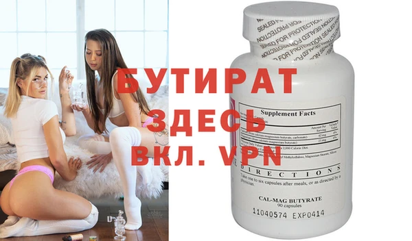 гидра Навашино