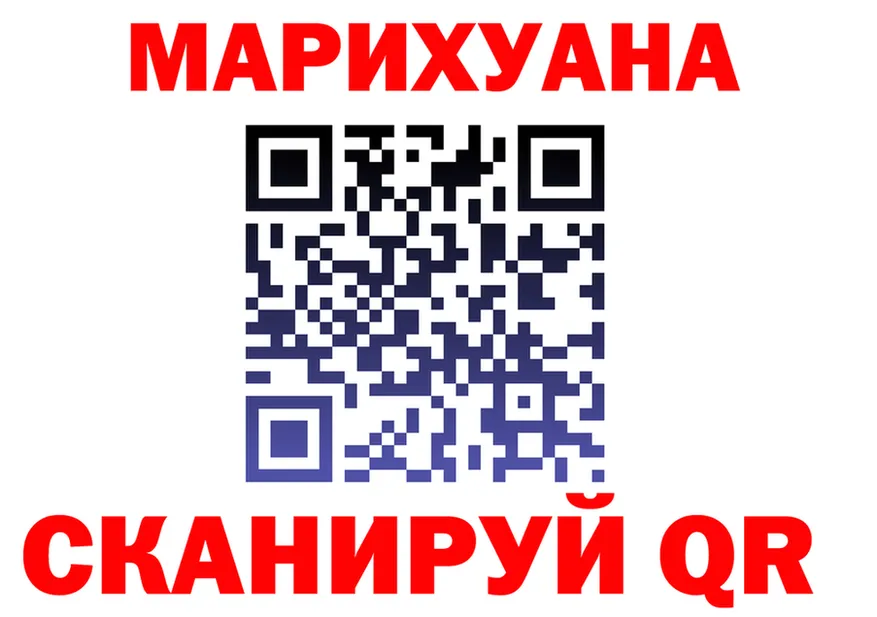 Каннабис SATIVA & INDICA как зайти это blacksprut Власиха