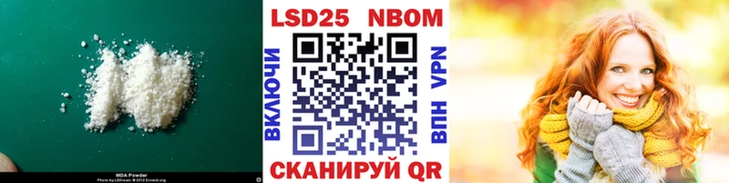 дарнет шоп  Власиха  LSD-25 экстази кислота 