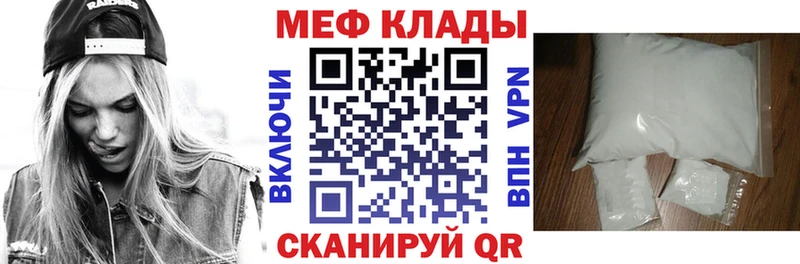 Мефедрон мука  Власиха 