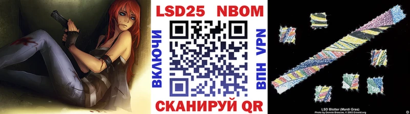 как найти   Власиха  Наркотические марки 1,5мг 