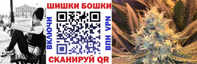 Марихуана Ganja  Власиха 